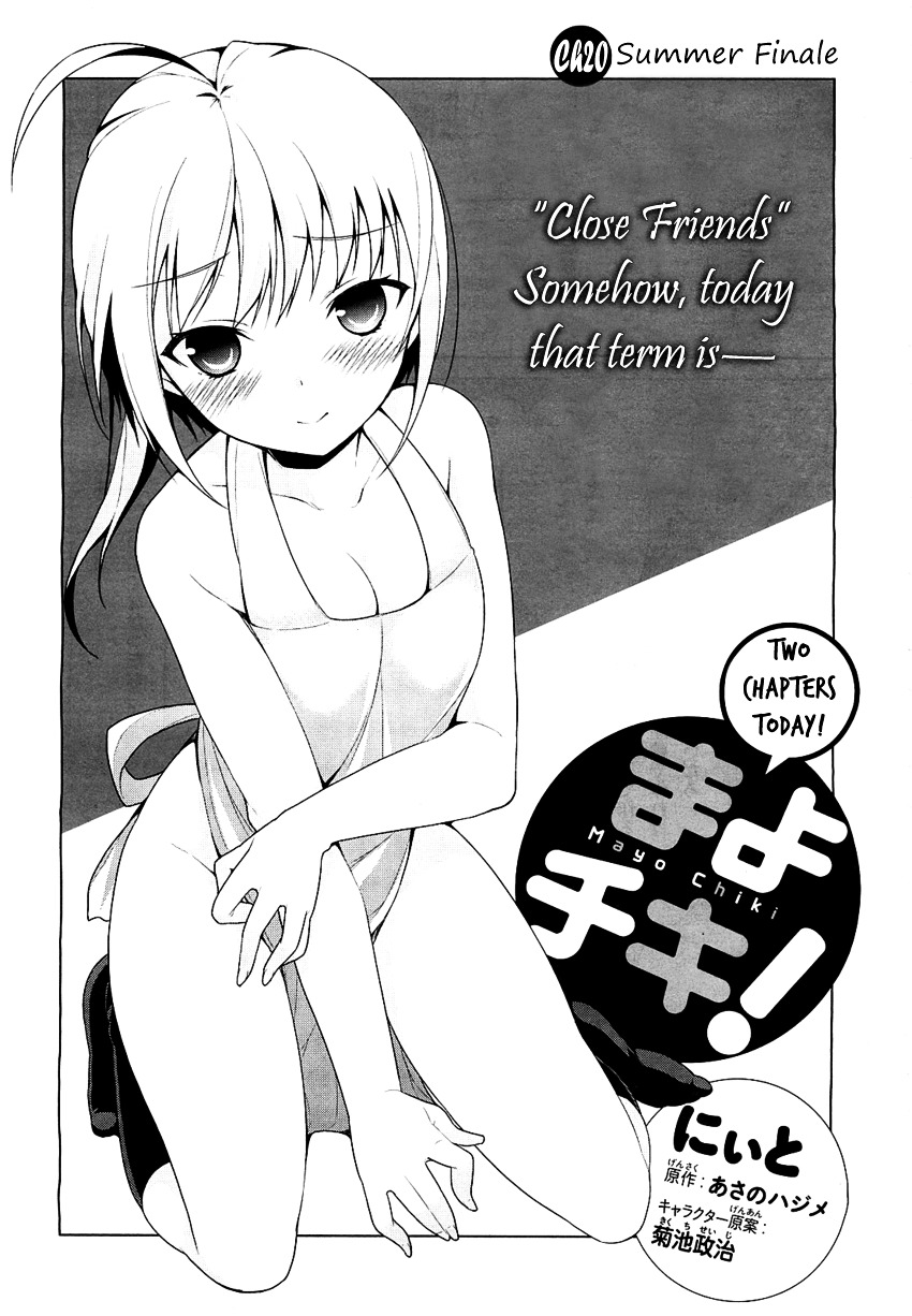 Mayo Chiki! - Vol.4 Chapter 20 : Summer Finale