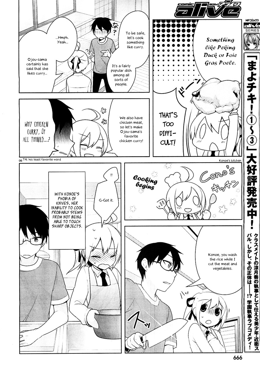 Mayo Chiki! - Vol.4 Chapter 20 : Summer Finale