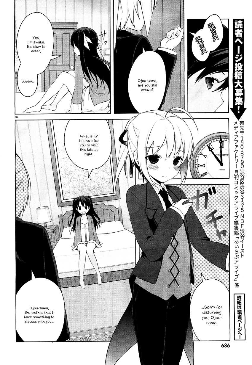 Mayo Chiki! - Vol.4 Chapter 21 : Ojou-Sama's Monologue