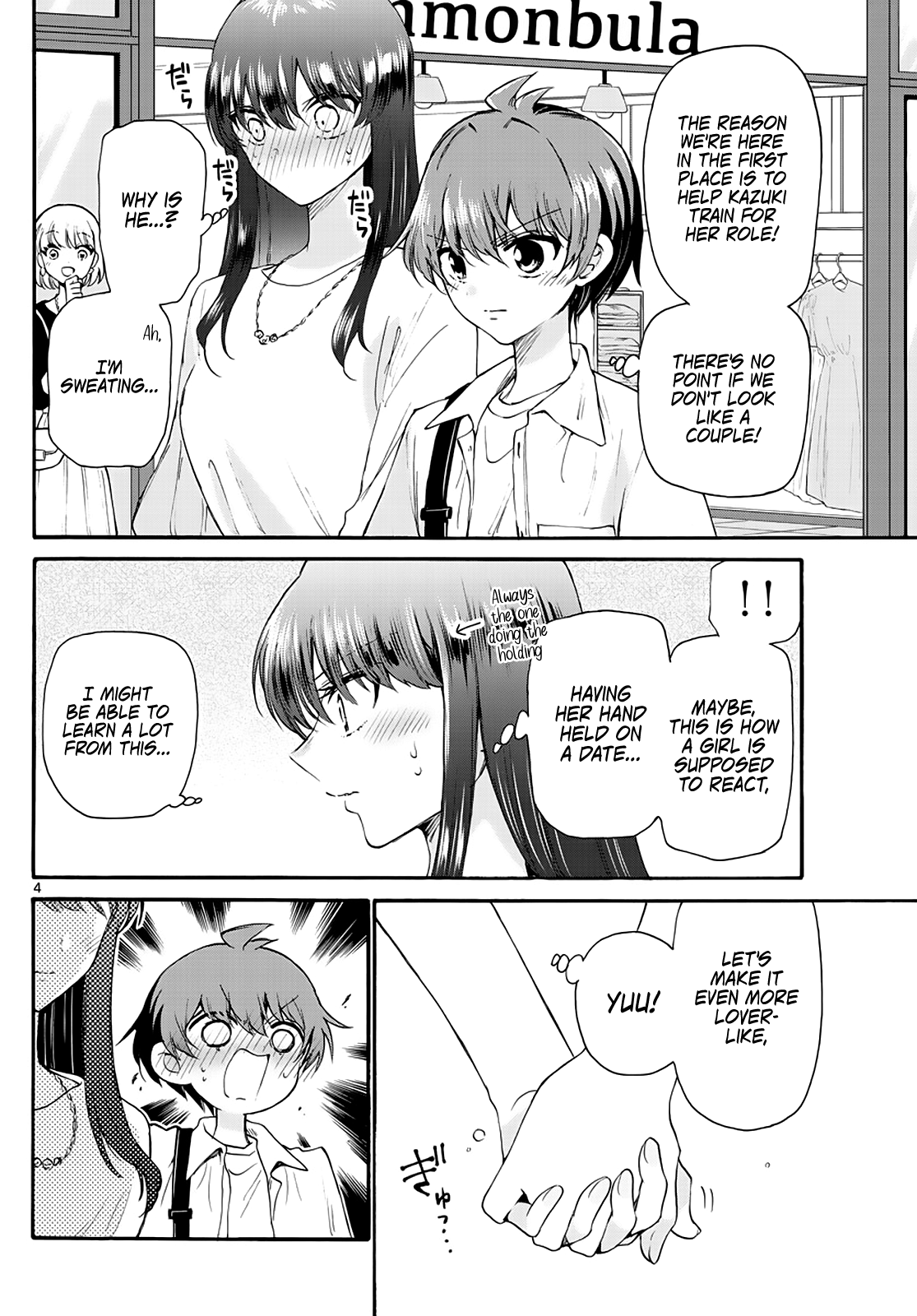 Mikadono Sanshimai Wa Angai, Choroi - Chapter 20: It's Hard To Be The Heroine?