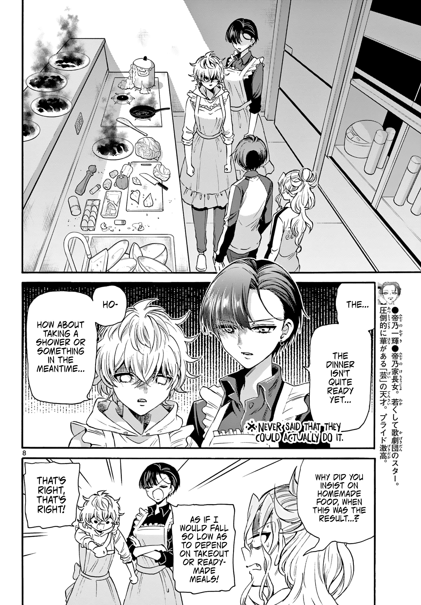 Mikadono Sanshimai Wa Angai, Choroi - Chapter 28: It's Nice, Somehow