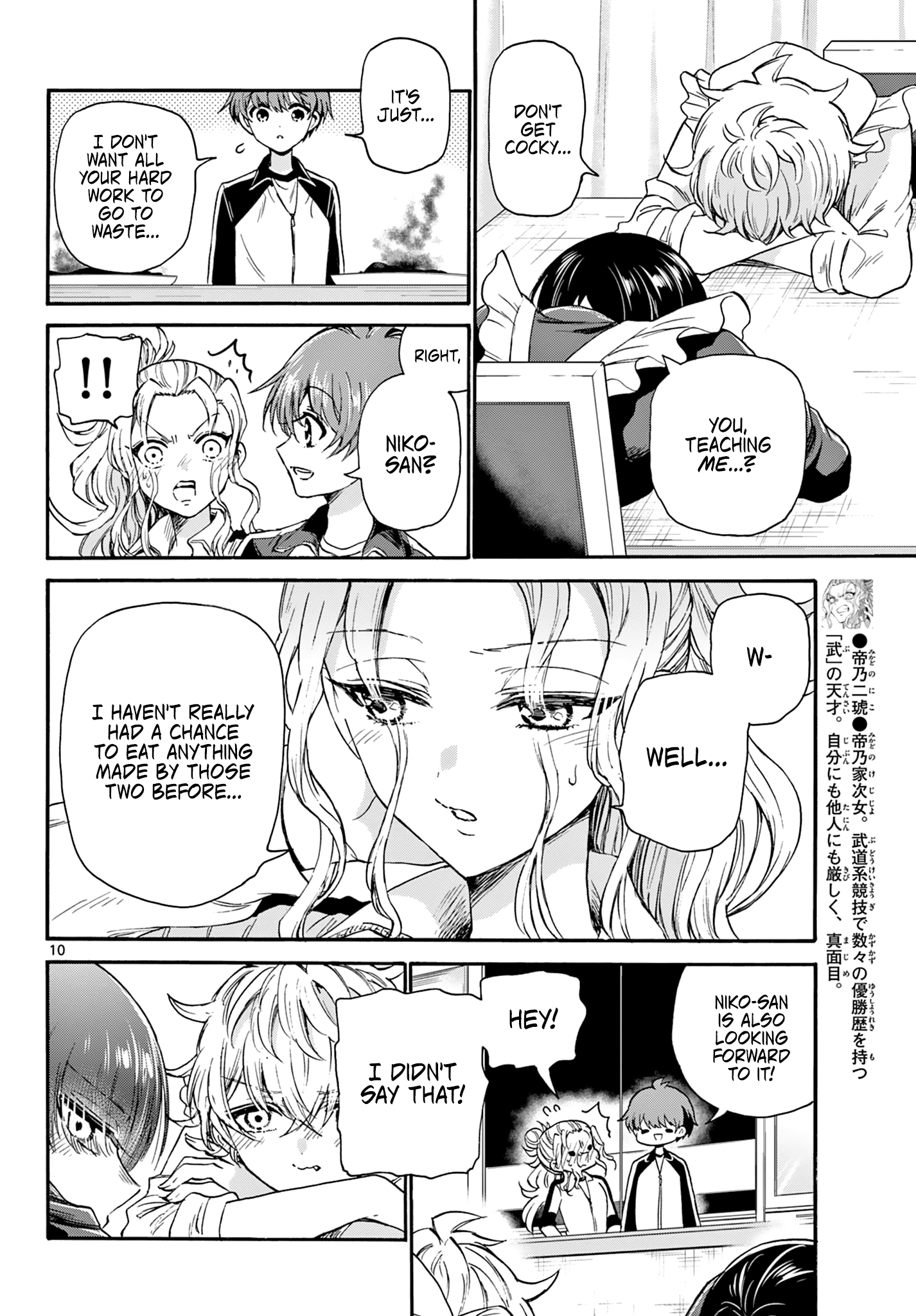 Mikadono Sanshimai Wa Angai, Choroi - Chapter 28: It's Nice, Somehow