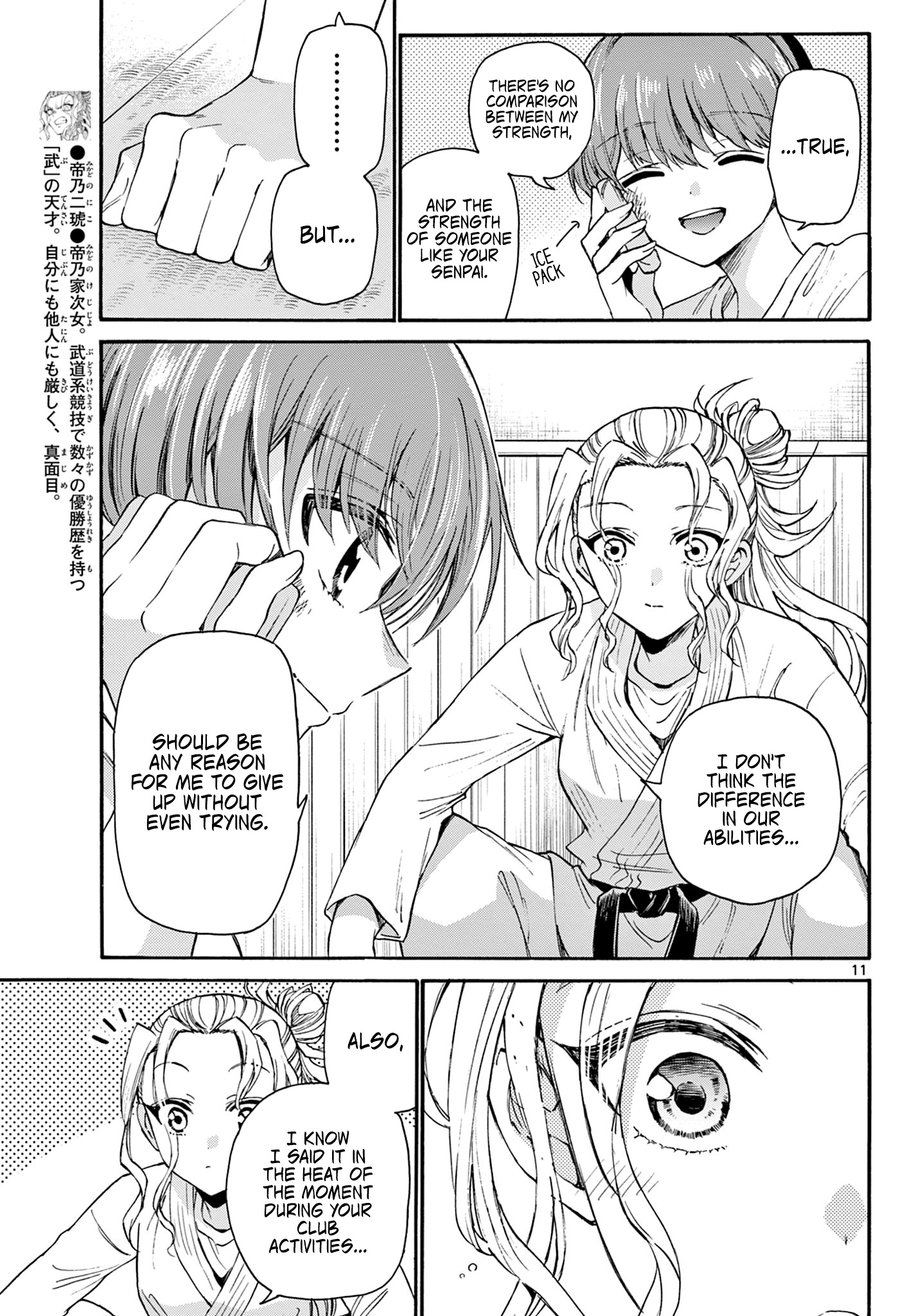 Mikadono Sanshimai Wa Angai, Choroi - Chapter 27: Real Reason.