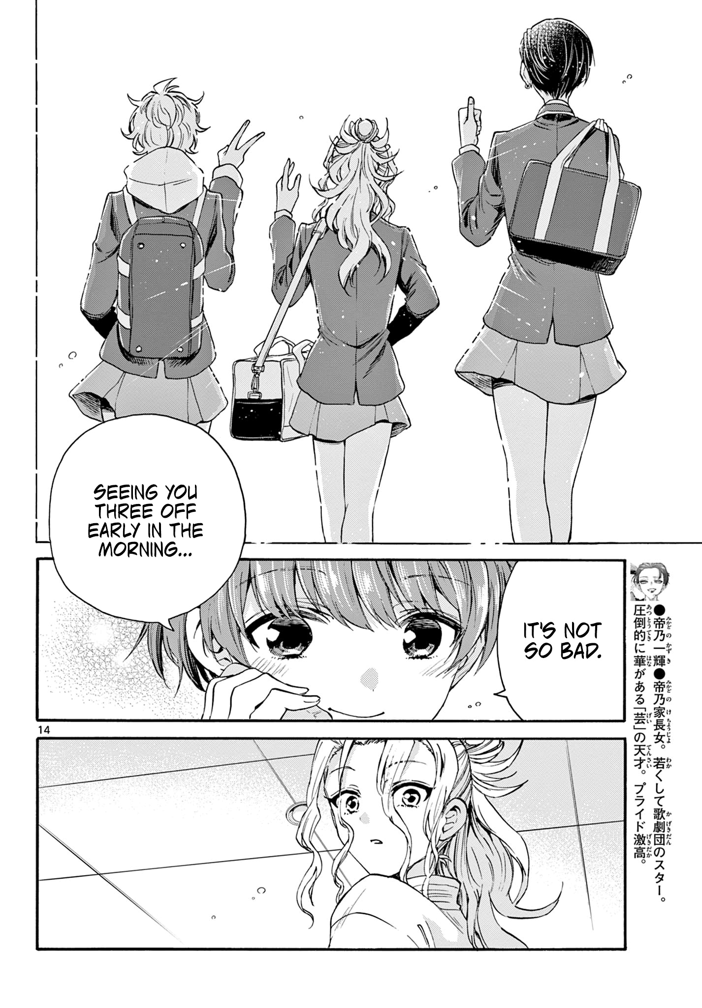 Mikadono Sanshimai Wa Angai, Choroi - Chapter 27: Real Reason.