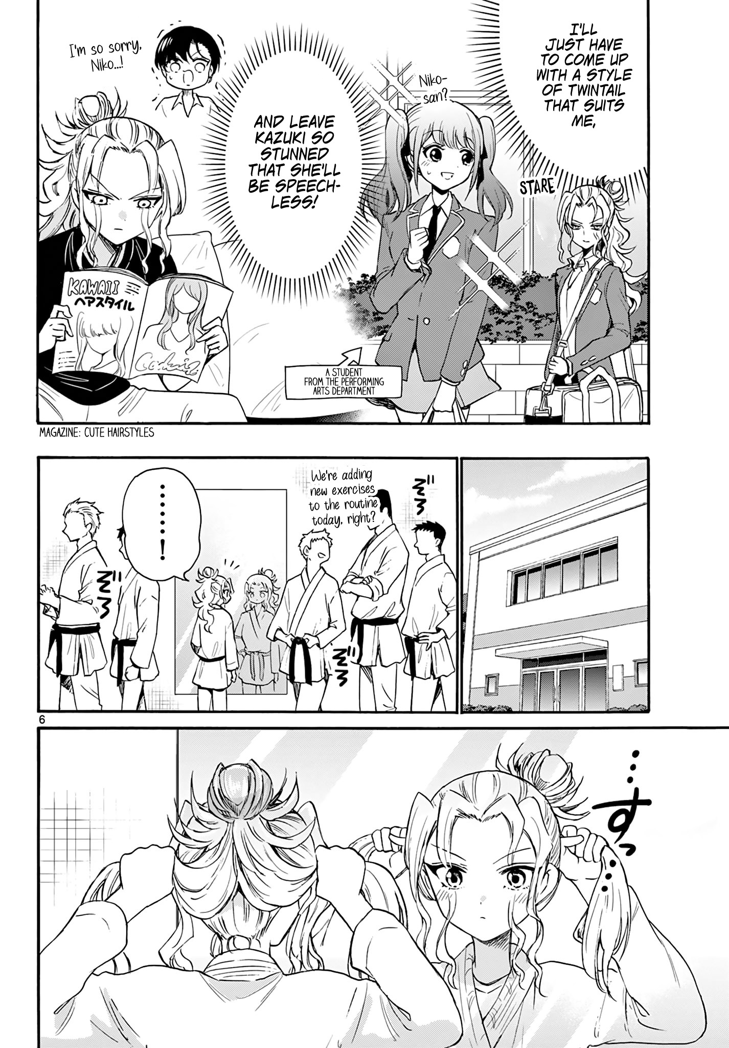 Mikadono Sanshimai Wa Angai, Choroi - Chapter 52: You Think It's Good...?