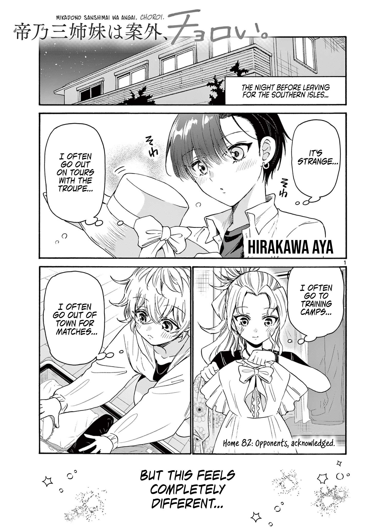 Mikadono Sanshimai Wa Angai, Choroi - Chapter 82: Opponents, Acknowledged.