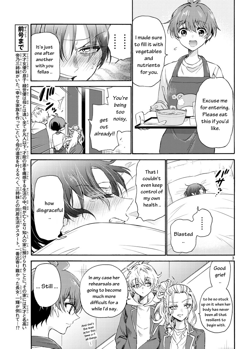 Mikadono Sanshimai Wa Angai, Choroi - Chapter 5: Her Secret