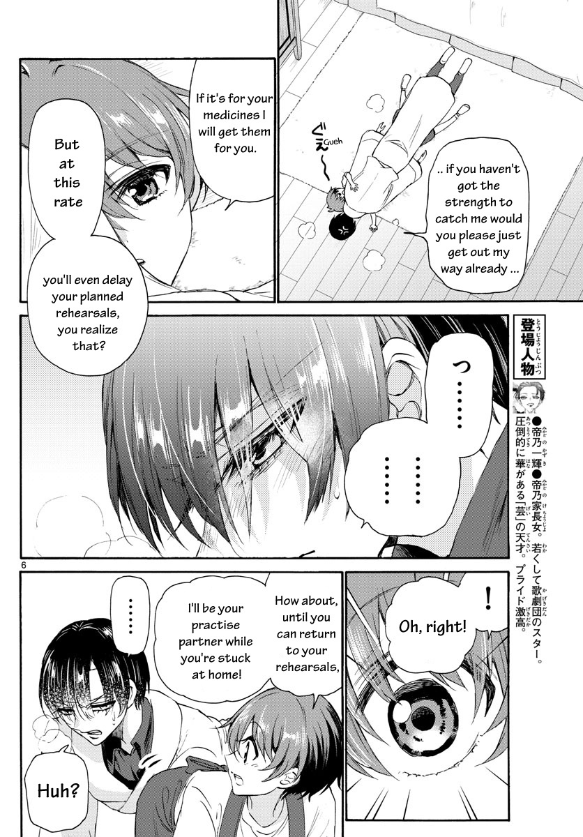 Mikadono Sanshimai Wa Angai, Choroi - Chapter 5: Her Secret