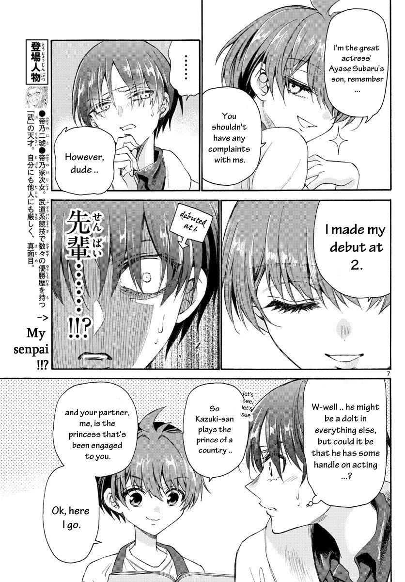 Mikadono Sanshimai Wa Angai, Choroi - Chapter 5: Her Secret