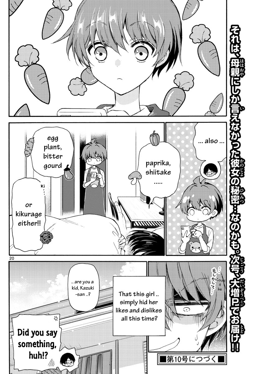 Mikadono Sanshimai Wa Angai, Choroi - Chapter 5: Her Secret