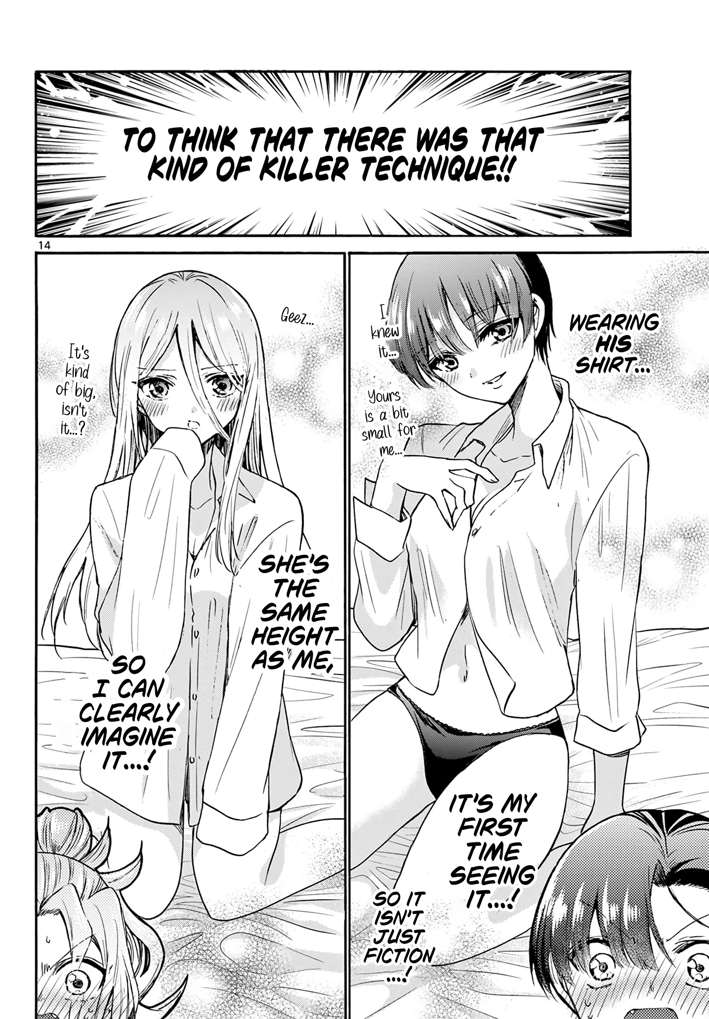 Mikadono Sanshimai Wa Angai, Choroi - Chapter 49: That Kind Of Killer Technique.