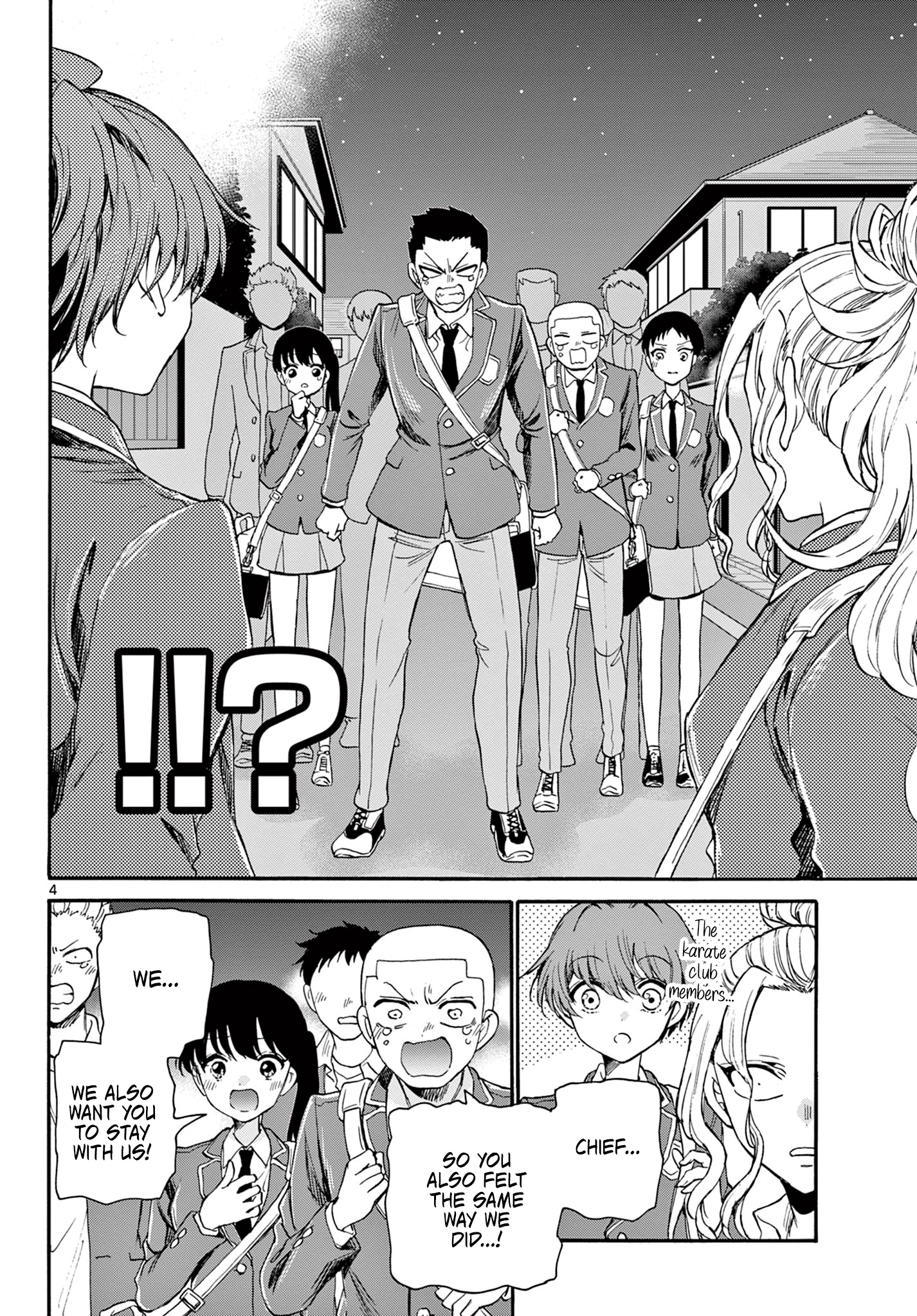 Mikadono Sanshimai Wa Angai, Choroi - Chapter 26: I Also...