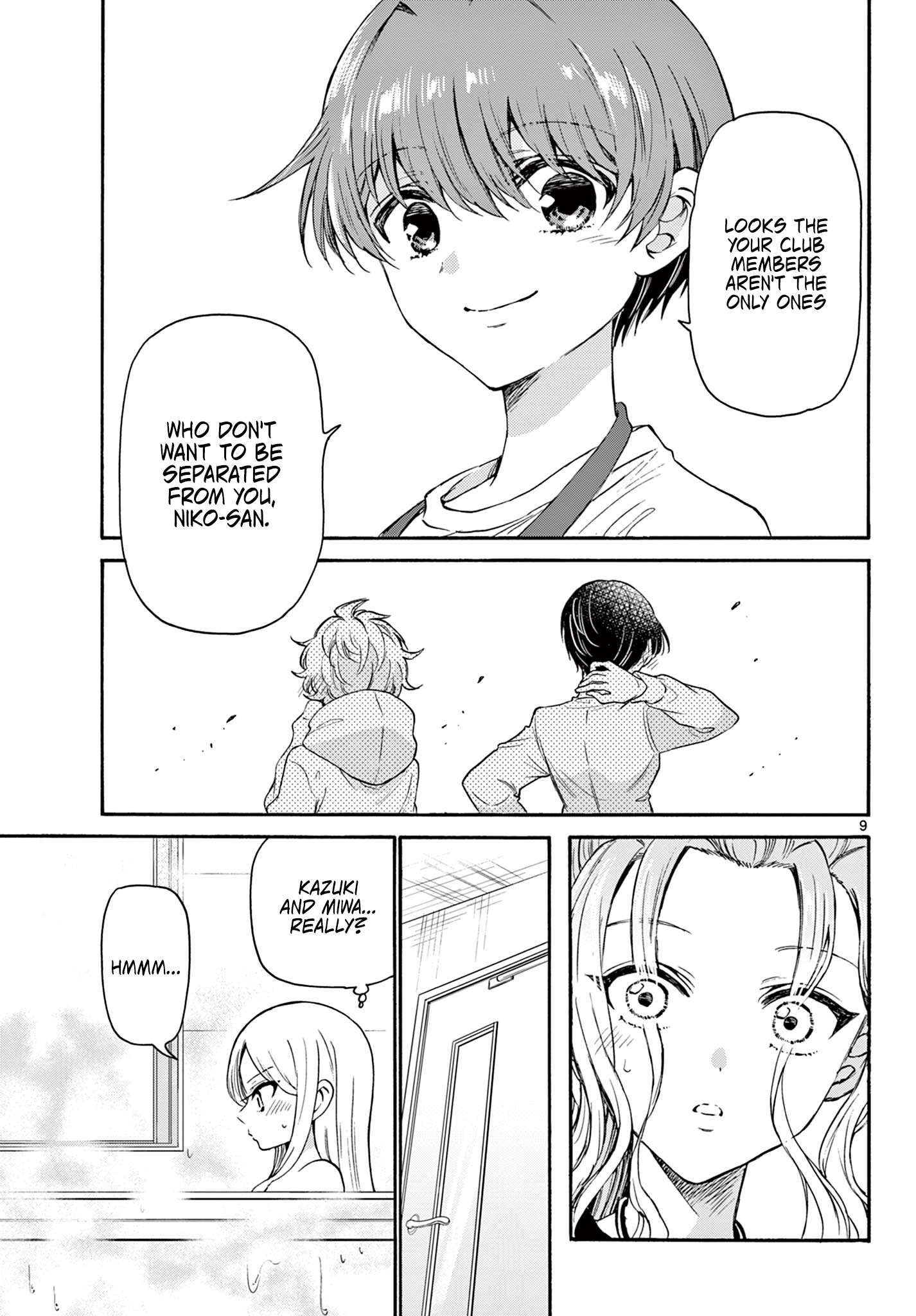 Mikadono Sanshimai Wa Angai, Choroi - Chapter 26: I Also...