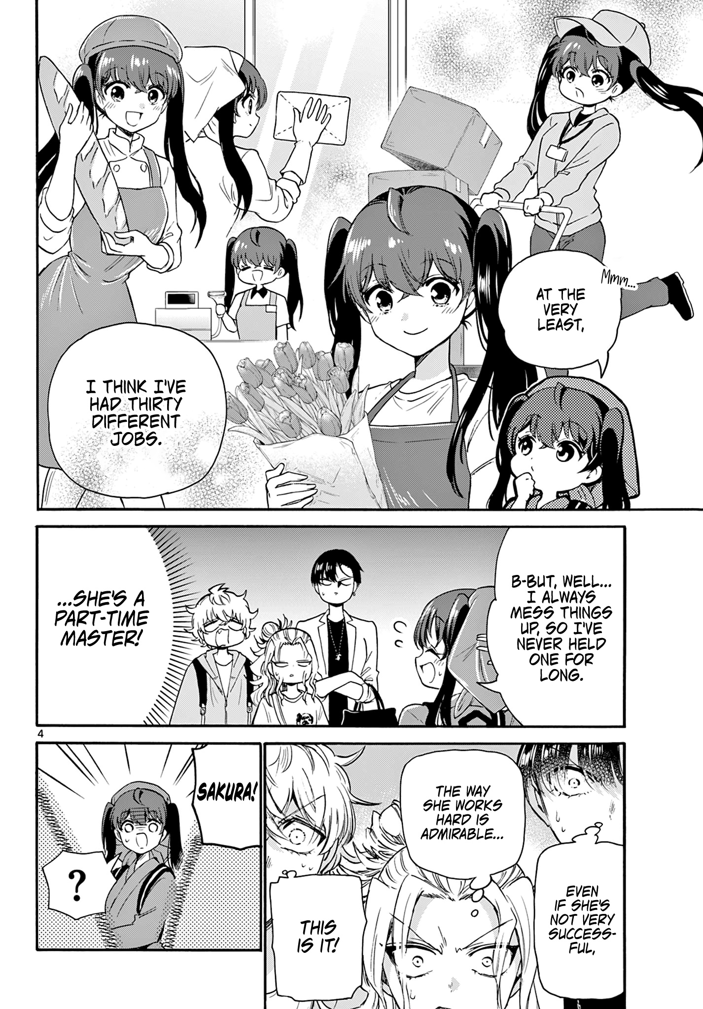 Mikadono Sanshimai Wa Angai, Choroi - Chapter 59: Leave It To Sakura.