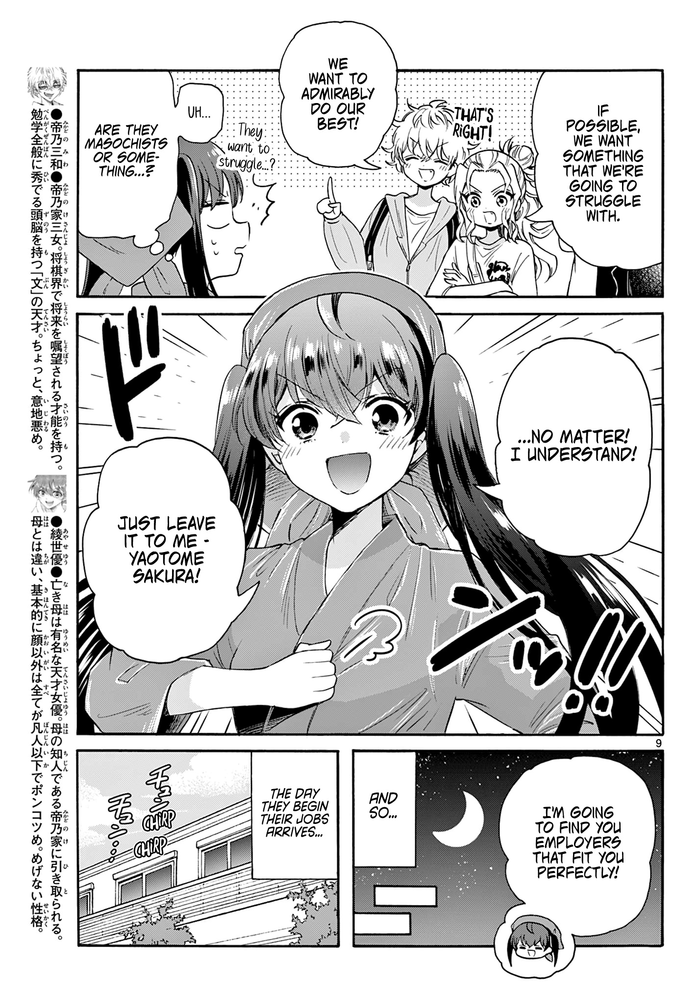 Mikadono Sanshimai Wa Angai, Choroi - Chapter 59: Leave It To Sakura.