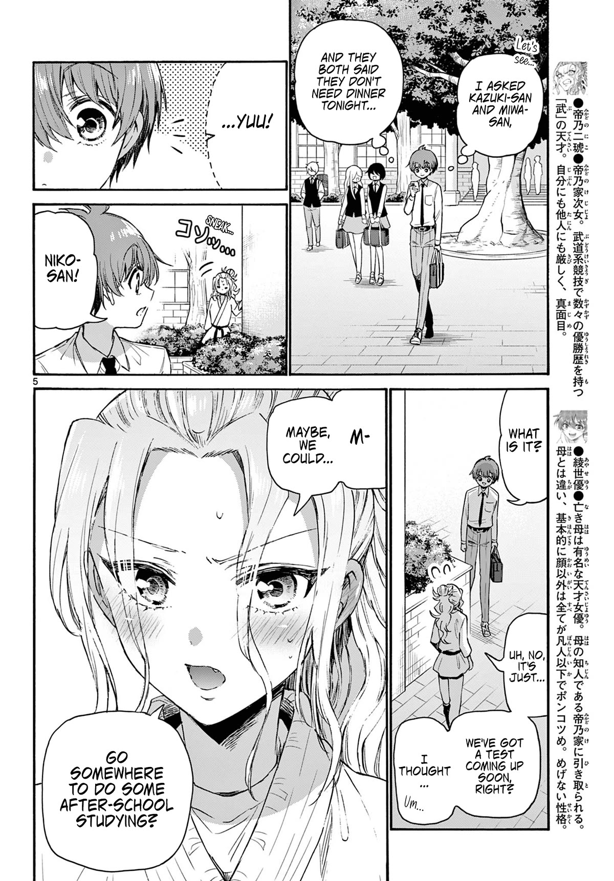 Mikadono Sanshimai Wa Angai, Choroi - Chapter 69: What Is A "good Partner"? -Niko's Feelings-