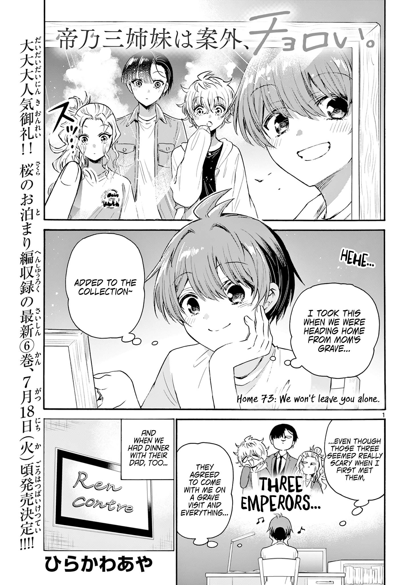 Mikadono Sanshimai Wa Angai, Choroi - Chapter 73: We Won't Leave You Alone.