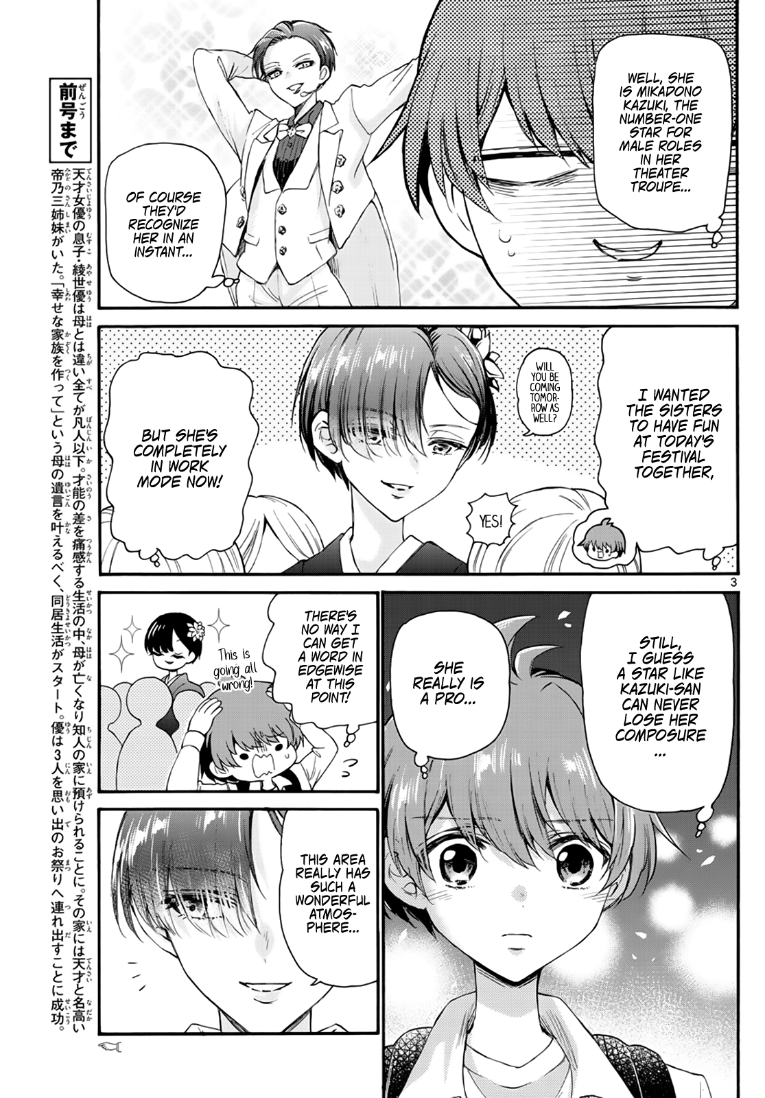 Mikadono Sanshimai Wa Angai, Choroi - Chapter 10: Even The Prince Is A Princess.