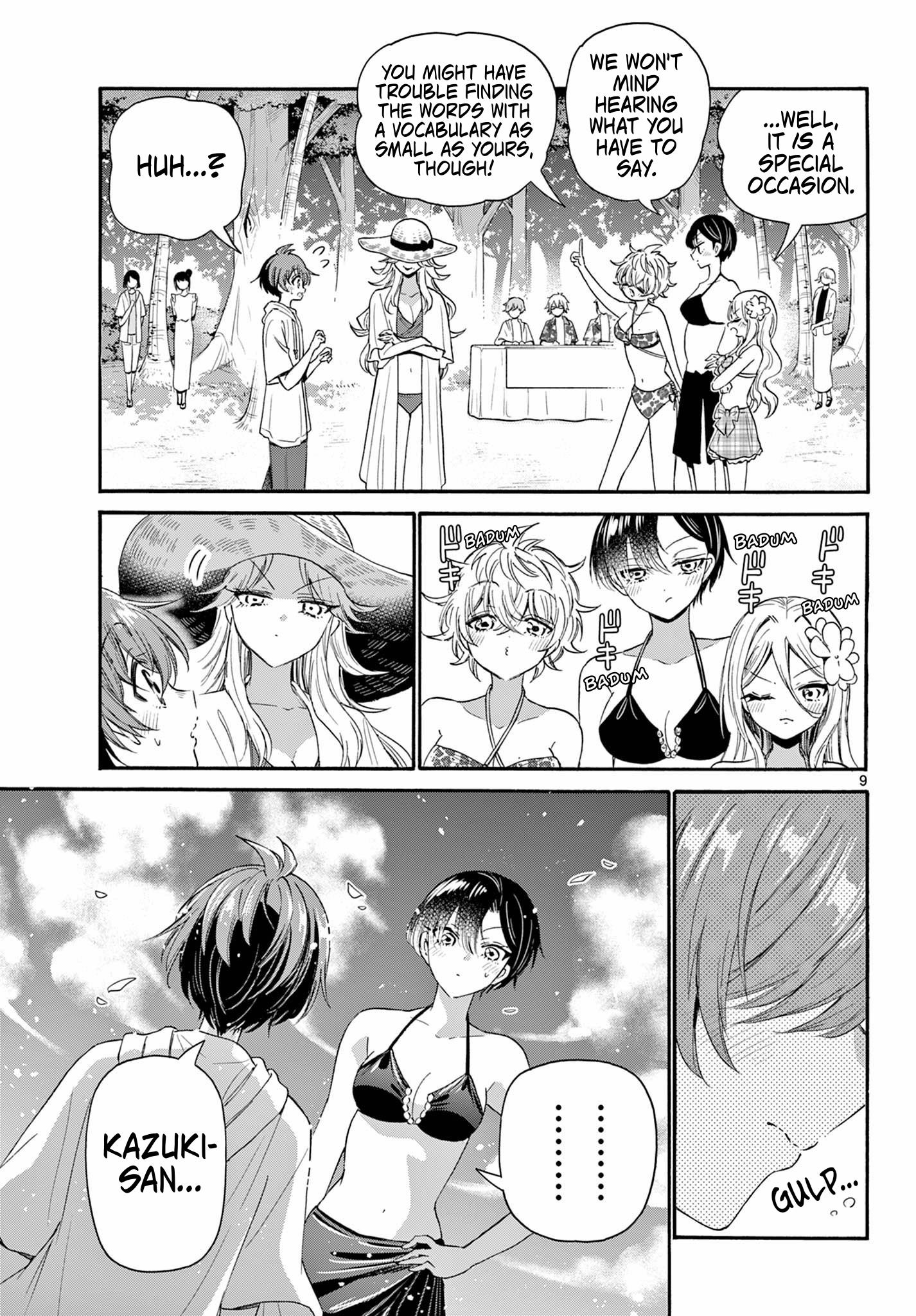 Mikadono Sanshimai Wa Angai, Choroi - Chapter 92: The Audience's Duty.