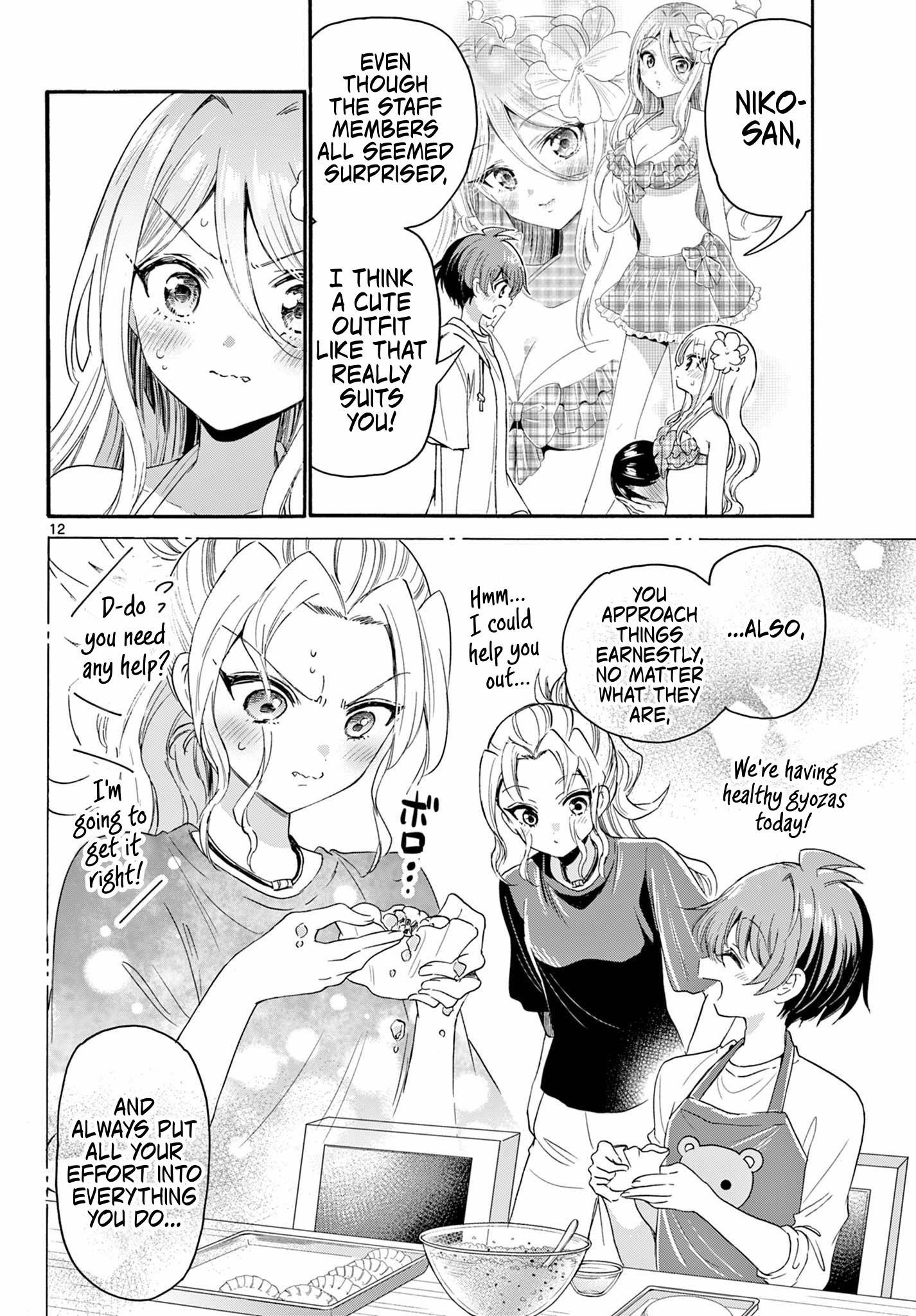 Mikadono Sanshimai Wa Angai, Choroi - Chapter 92: The Audience's Duty.