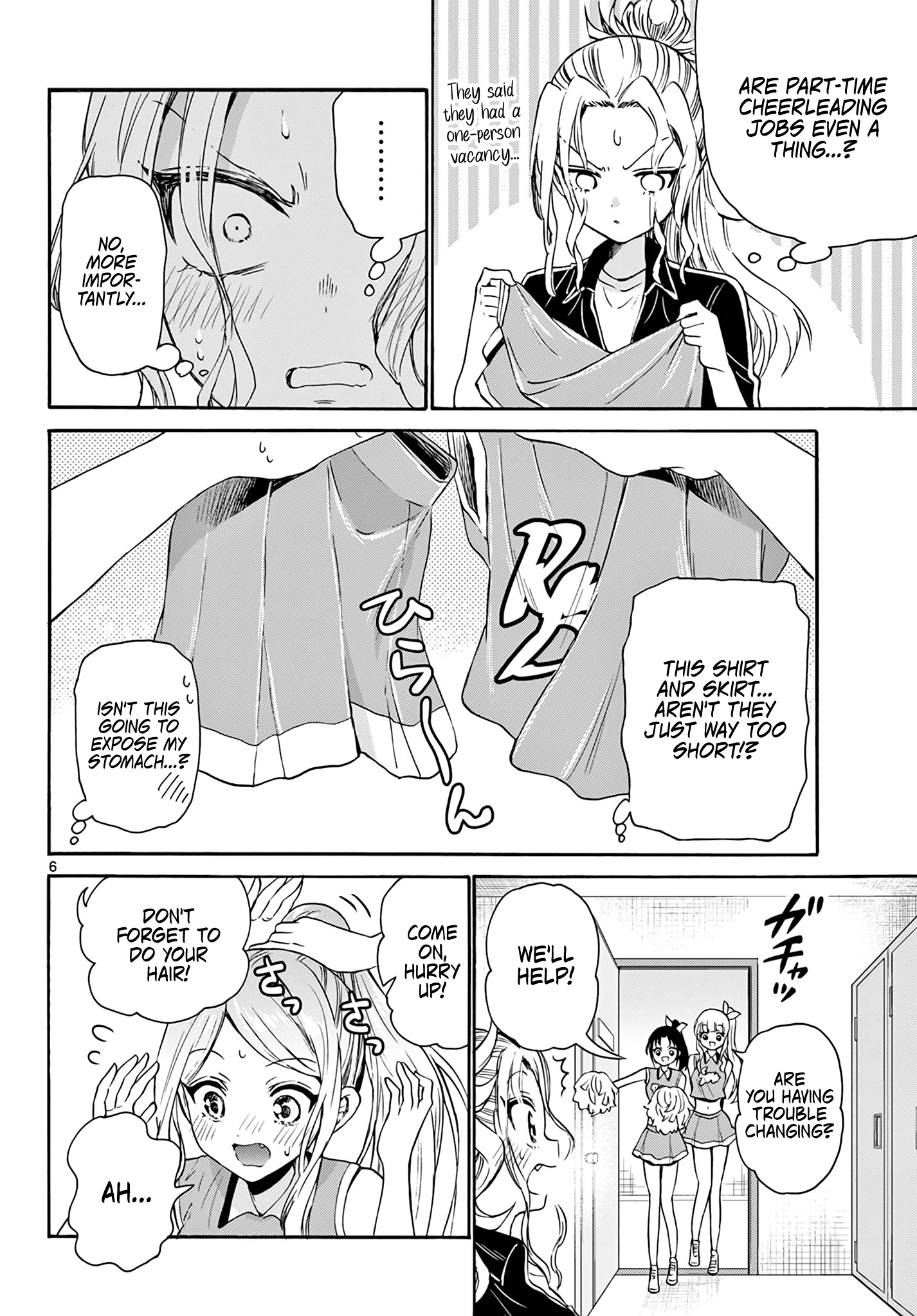 Mikadono Sanshimai Wa Angai, Choroi - Chapter 60: The Geniuses' Failures.