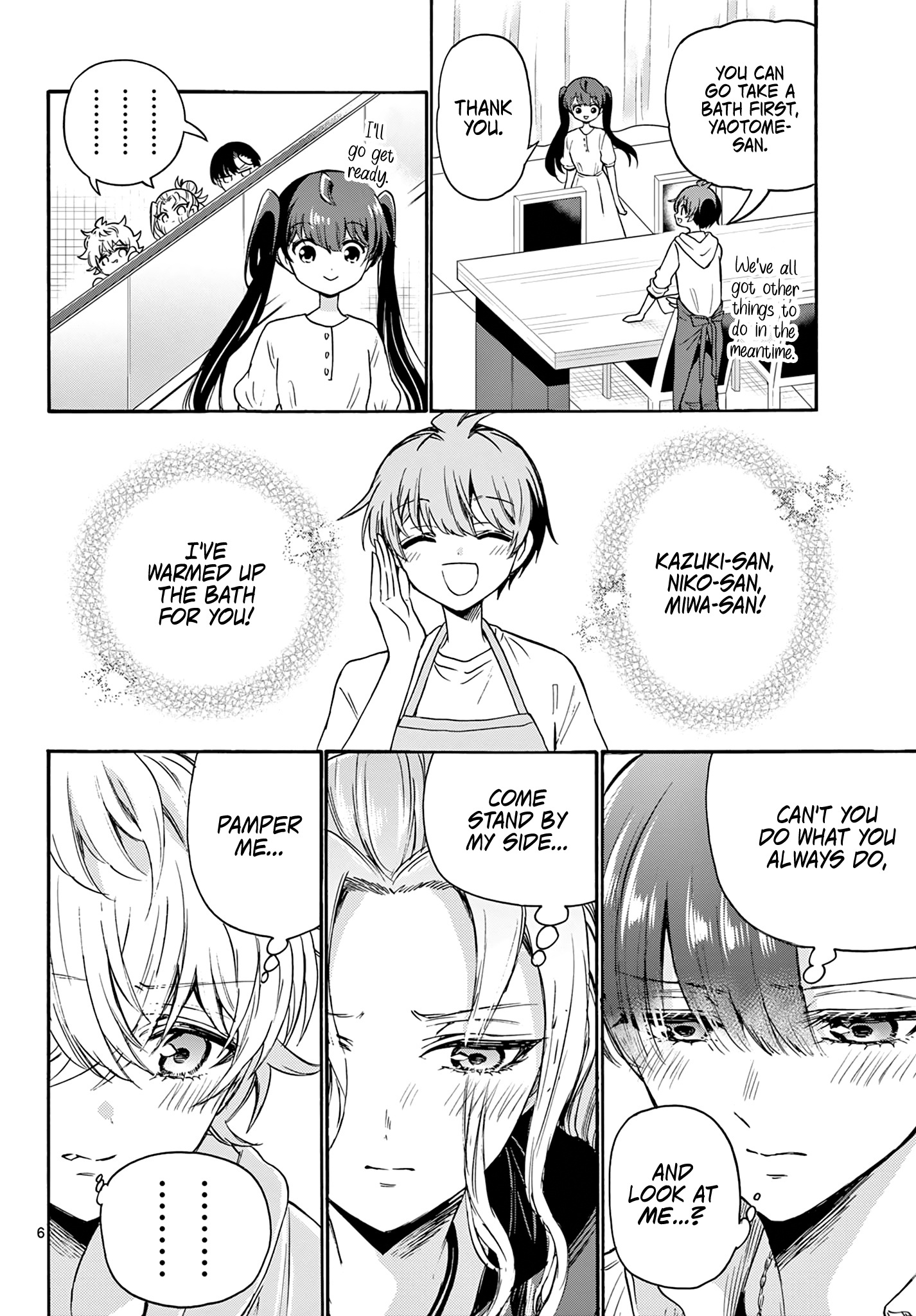 Mikadono Sanshimai Wa Angai, Choroi - Chapter 48: The Geniuses' Blunders.