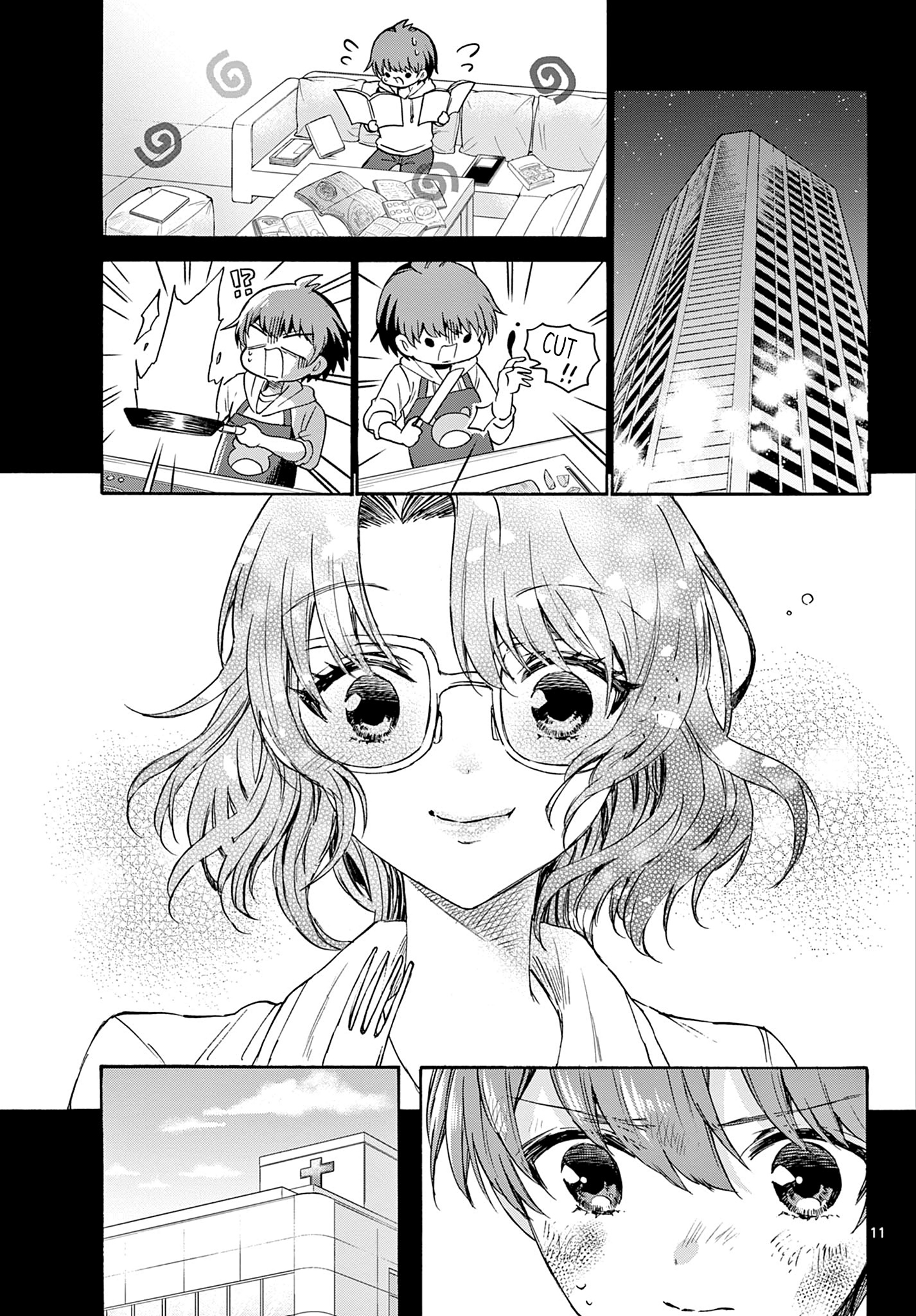 Mikadono Sanshimai Wa Angai, Choroi - Chapter 42: For Someone Else's Sake.