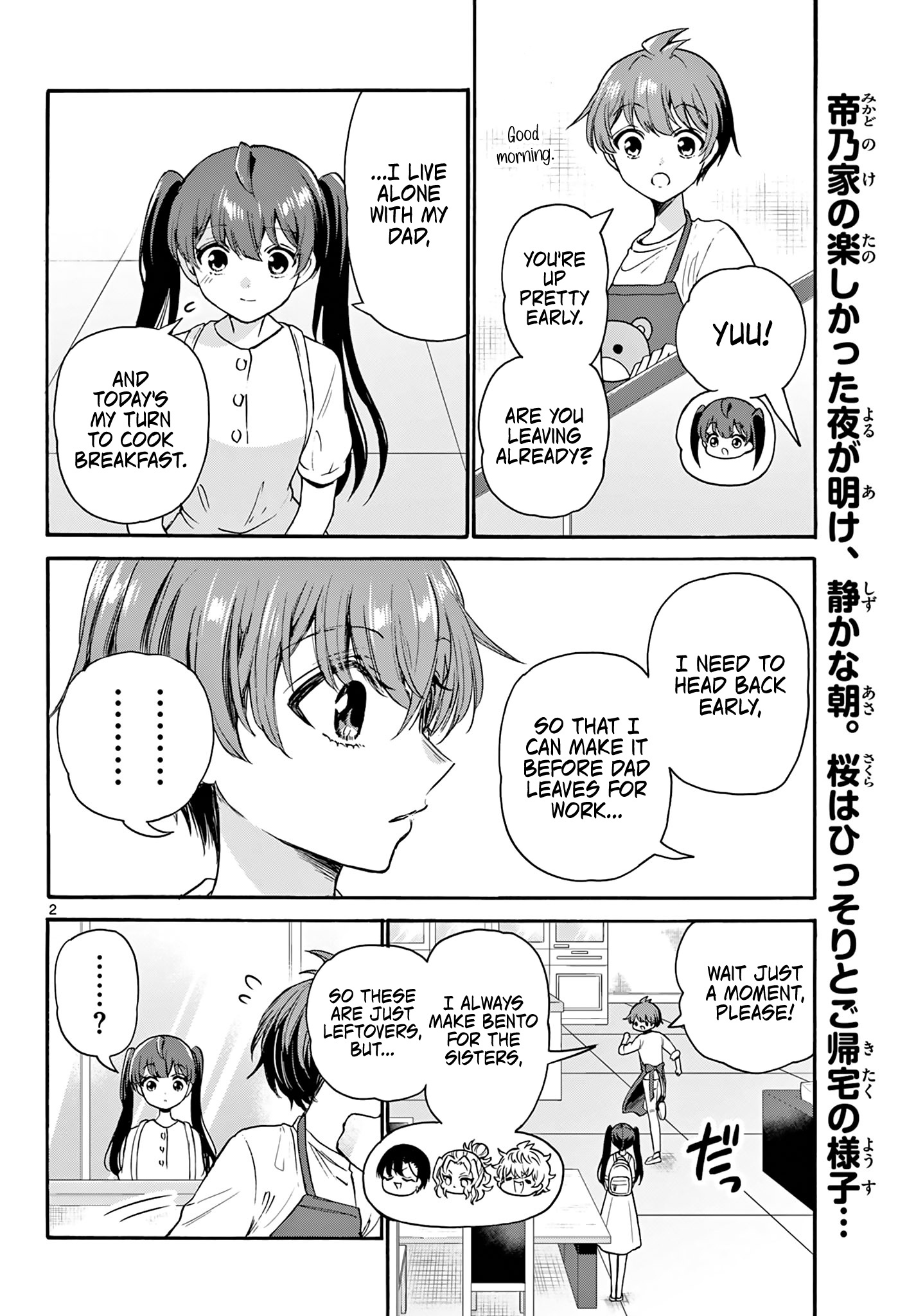 Mikadono Sanshimai Wa Angai, Choroi - Chapter 51: The Secret Of Strength.