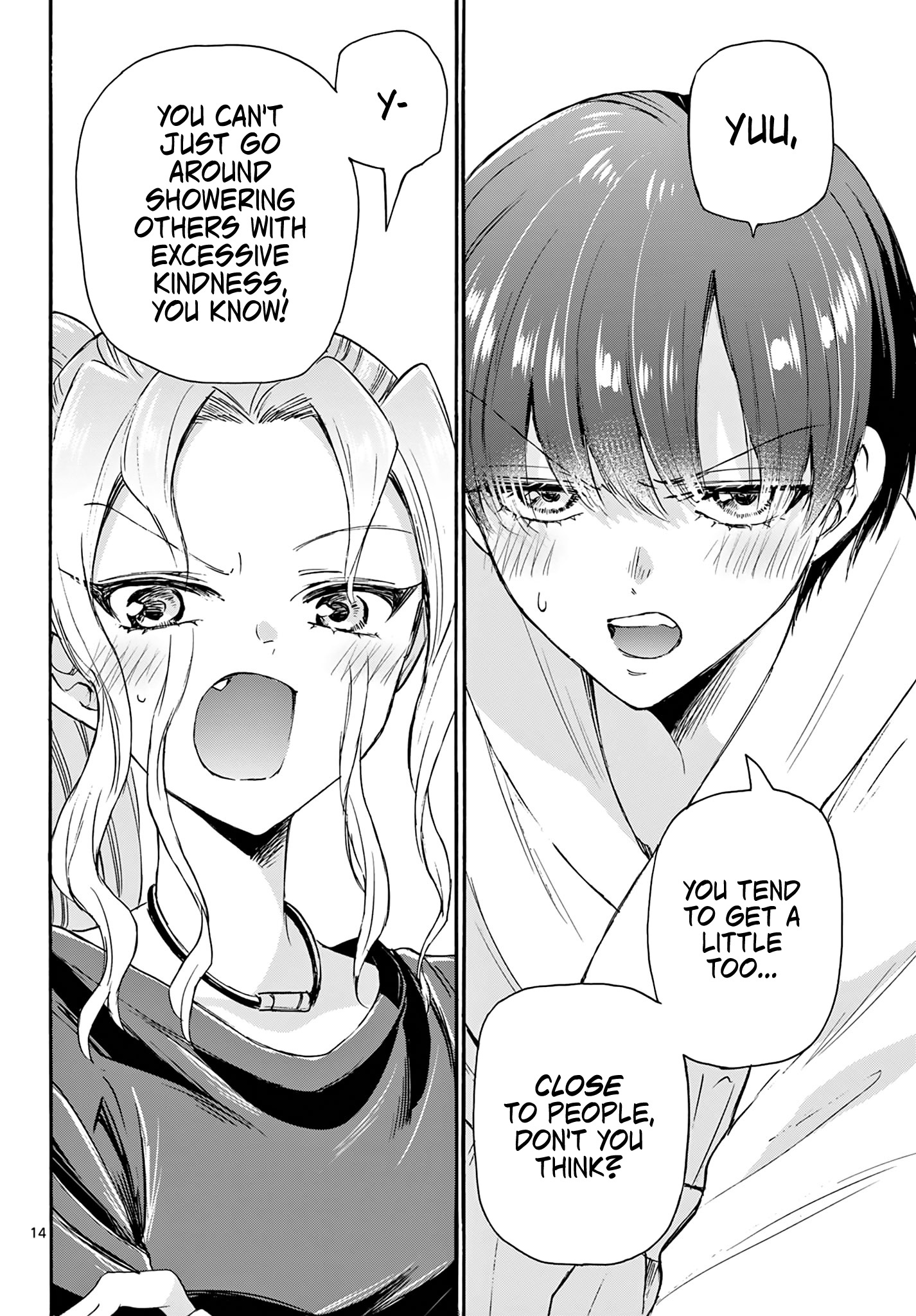 Mikadono Sanshimai Wa Angai, Choroi - Chapter 51: The Secret Of Strength.