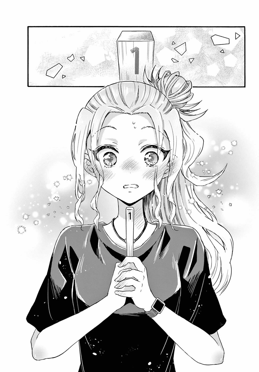 Mikadono Sanshimai Wa Angai, Choroi - Chapter 128: Rules Of Love.