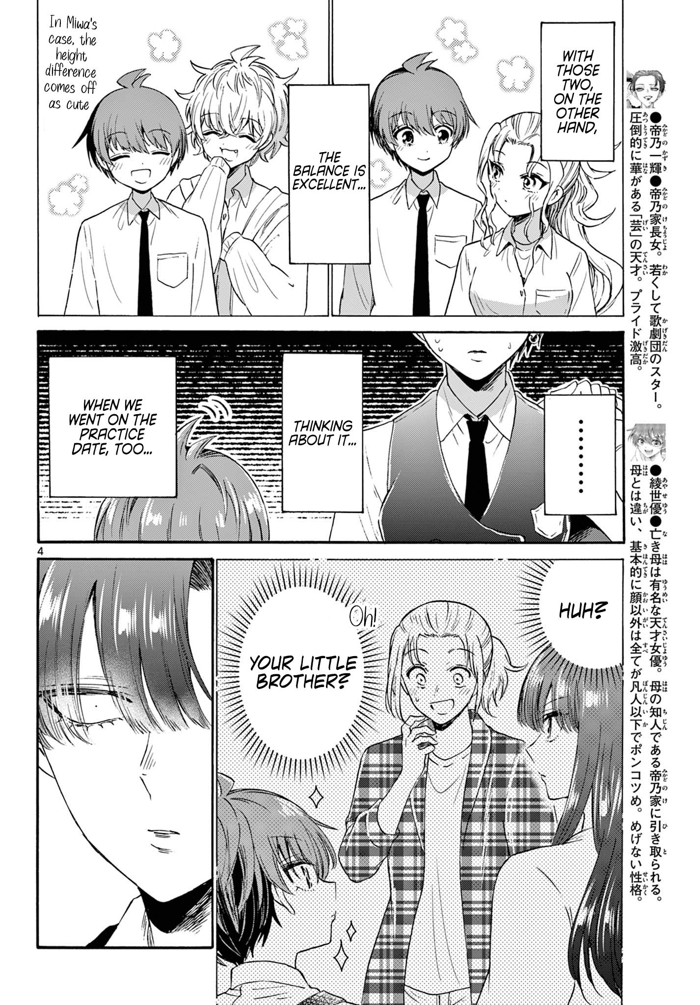 Mikadono Sanshimai Wa Angai, Choroi - Chapter 70: What Is A "good Partner"? -Kazuki's Feelings-