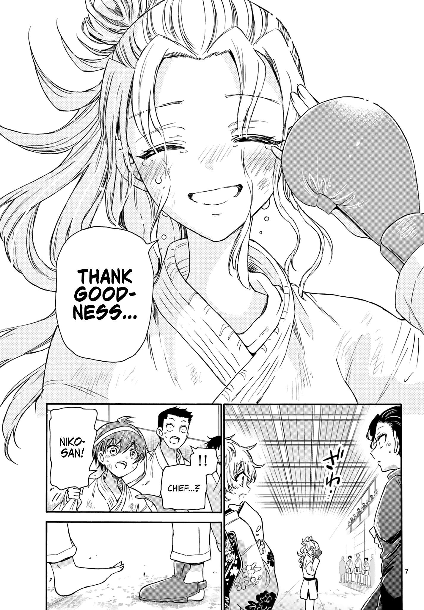 Mikadono Sanshimai Wa Angai, Choroi - Chapter 32: That Kind Of Meaning.