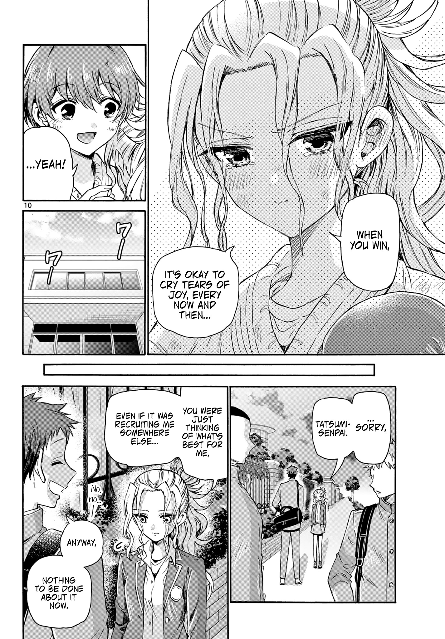 Mikadono Sanshimai Wa Angai, Choroi - Chapter 32: That Kind Of Meaning.