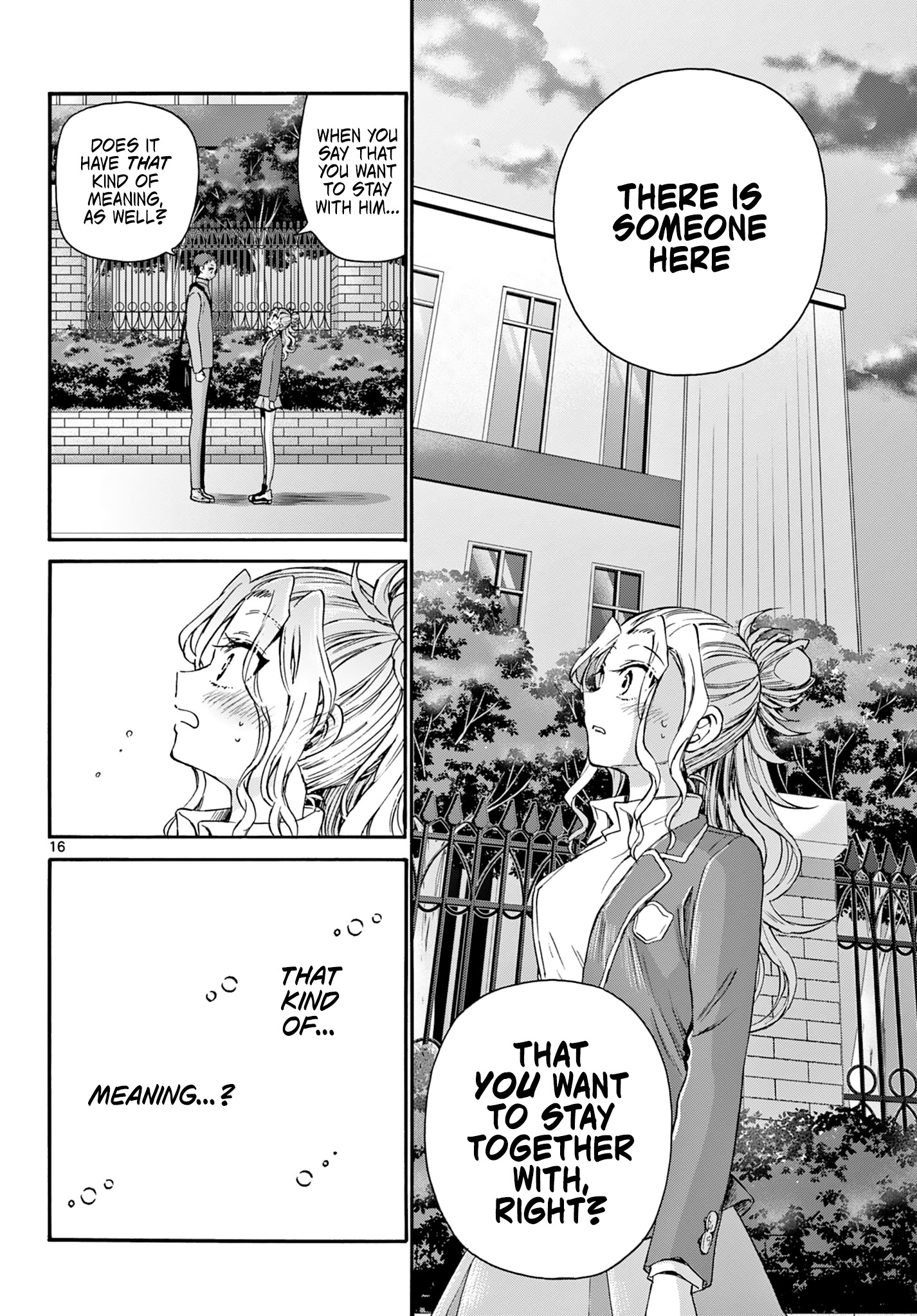 Mikadono Sanshimai Wa Angai, Choroi - Chapter 32: That Kind Of Meaning.