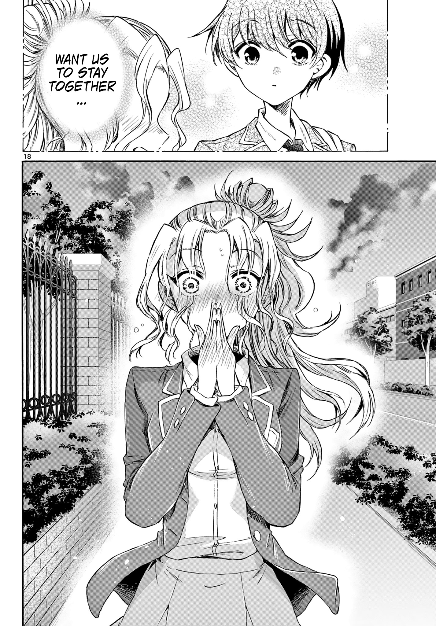 Mikadono Sanshimai Wa Angai, Choroi - Chapter 32: That Kind Of Meaning.