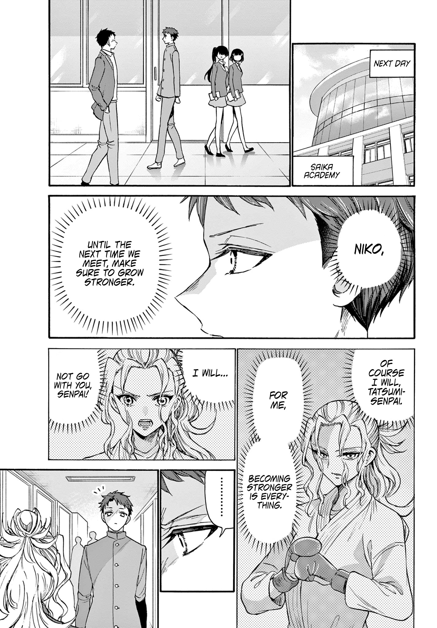 Mikadono Sanshimai Wa Angai, Choroi - Chapter 29: It Doesn't Suit Me.