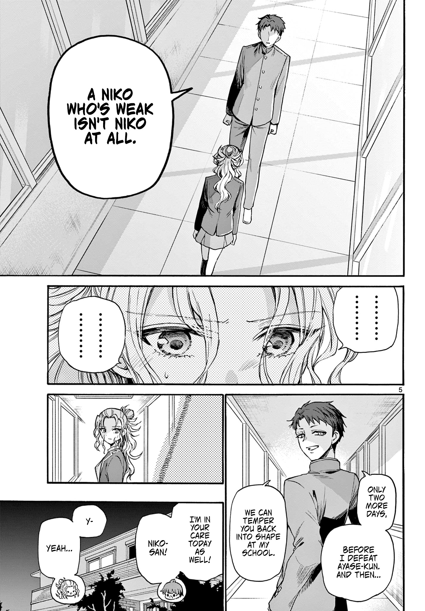 Mikadono Sanshimai Wa Angai, Choroi - Chapter 29: It Doesn't Suit Me.