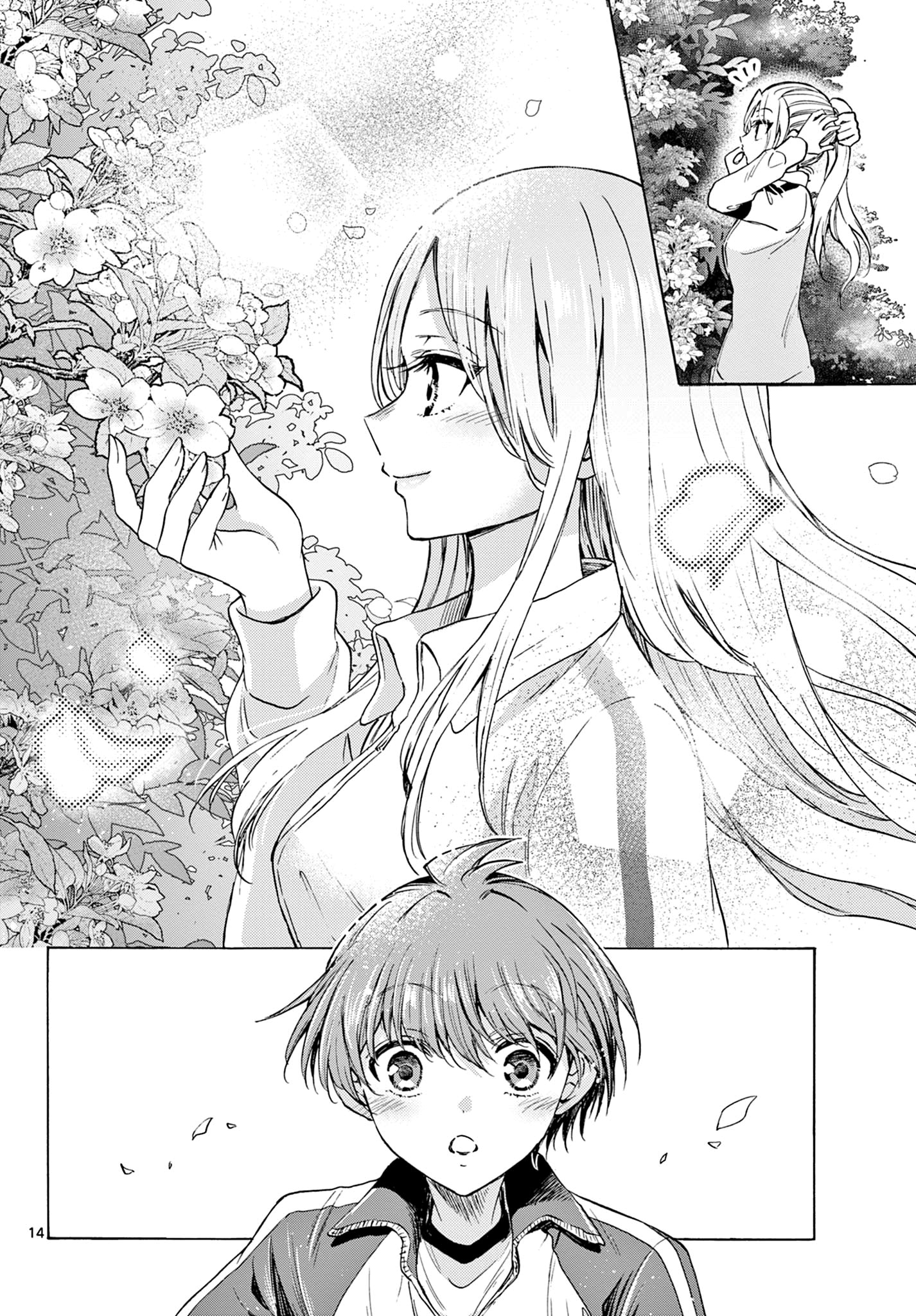 Mikadono Sanshimai Wa Angai, Choroi - Chapter 29: It Doesn't Suit Me.