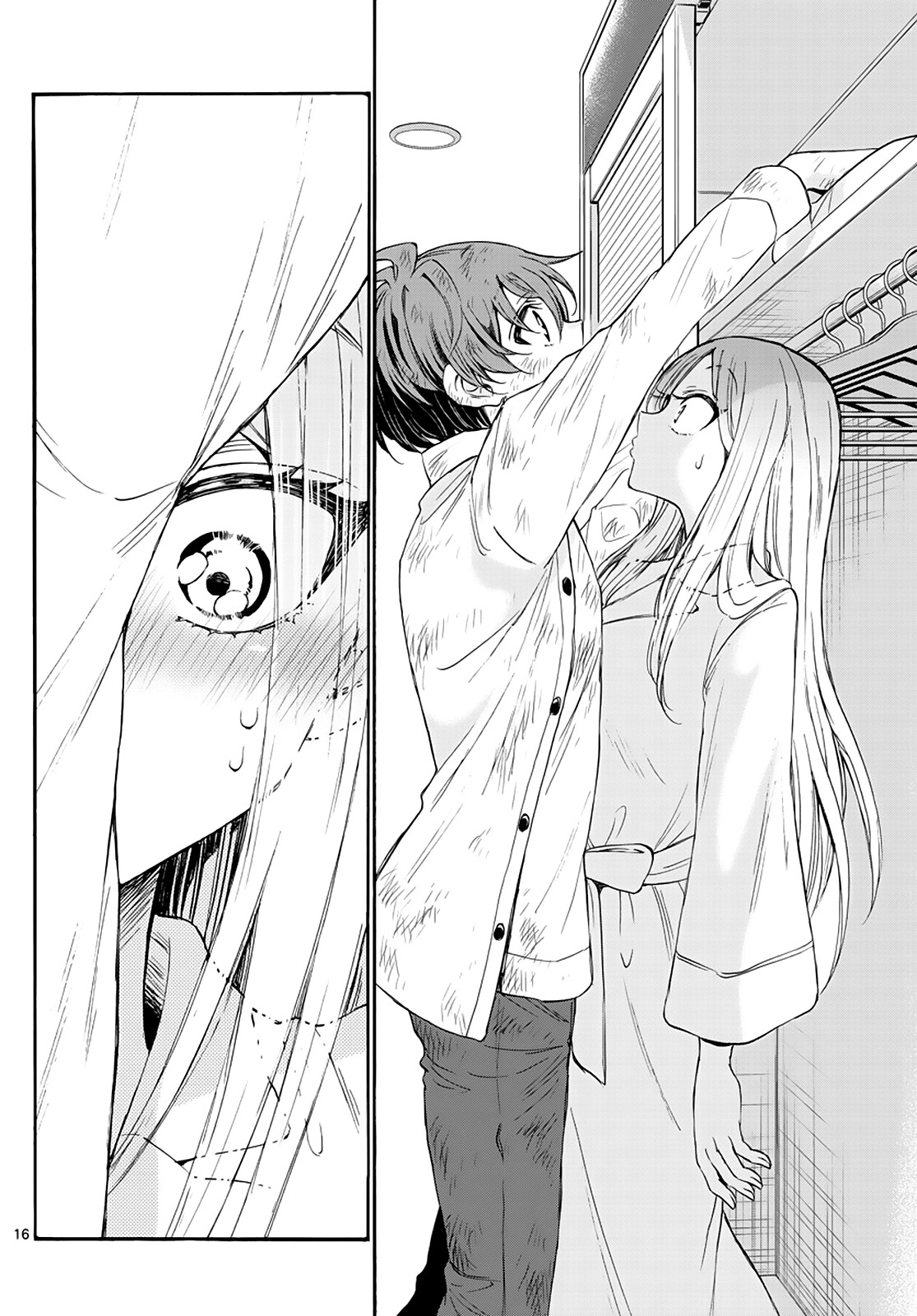 Mikadono Sanshimai Wa Angai, Choroi - Chapter 12: From "under The Same Roof", To "in The Same Room".