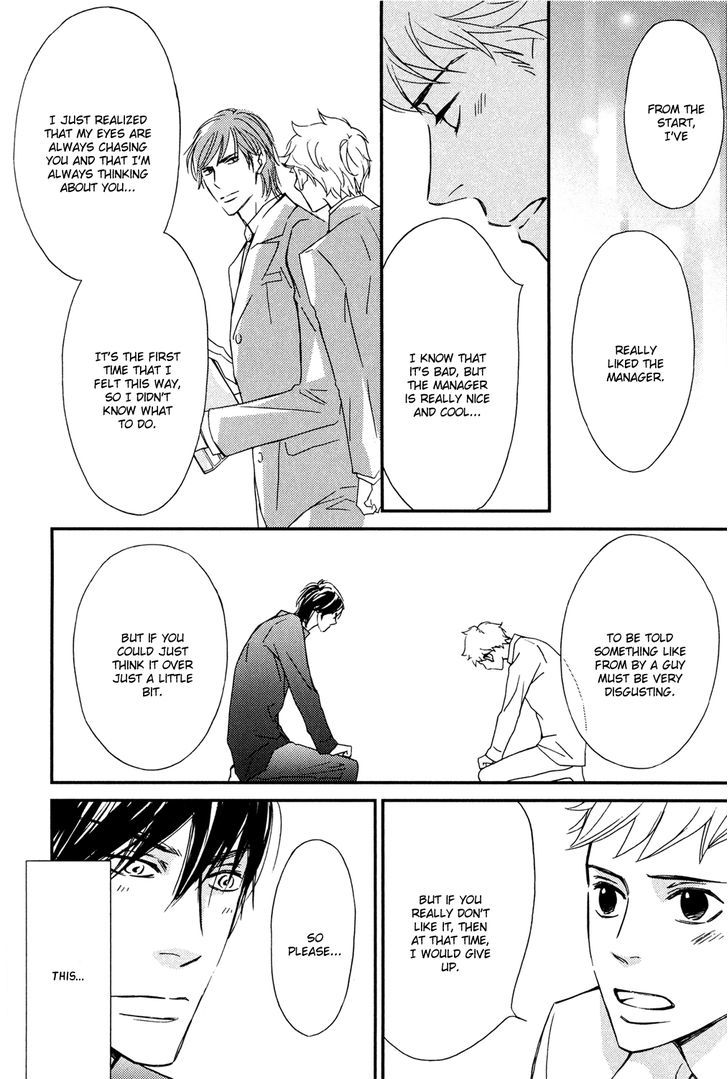 Kachou Wa Kakko Ii - Vol.1 Chapter 1 : My Manager Is Cool