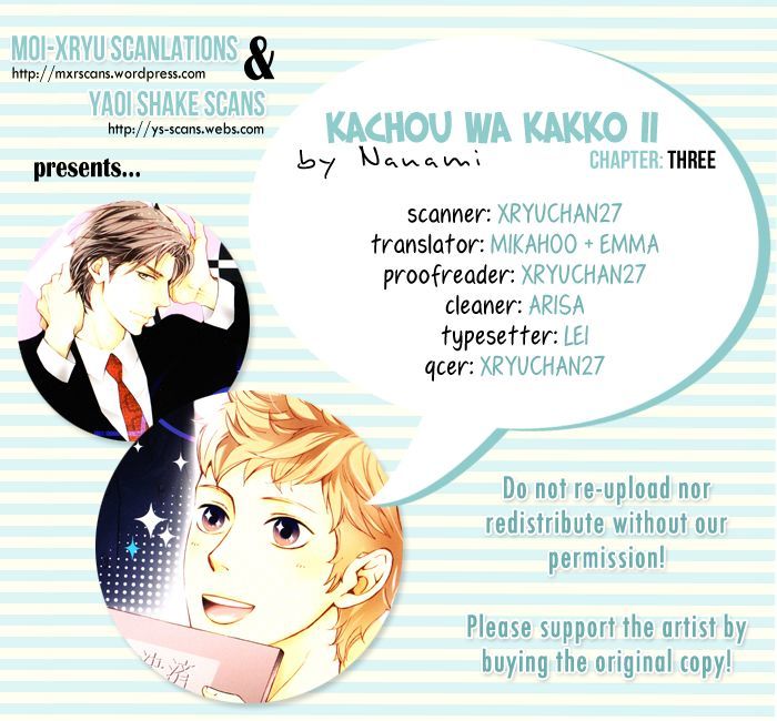 Kachou Wa Kakko Ii - Vol.1 Chapter 3 : My Manager Is Seductive