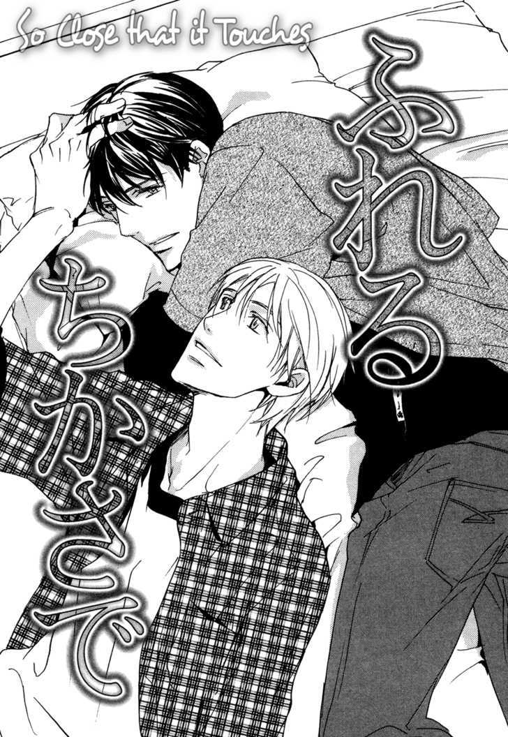 Soko Ni Suwaru Na - Vol.1 Chapter 5 : So Close That It Touches (Fureru Chikasa De)