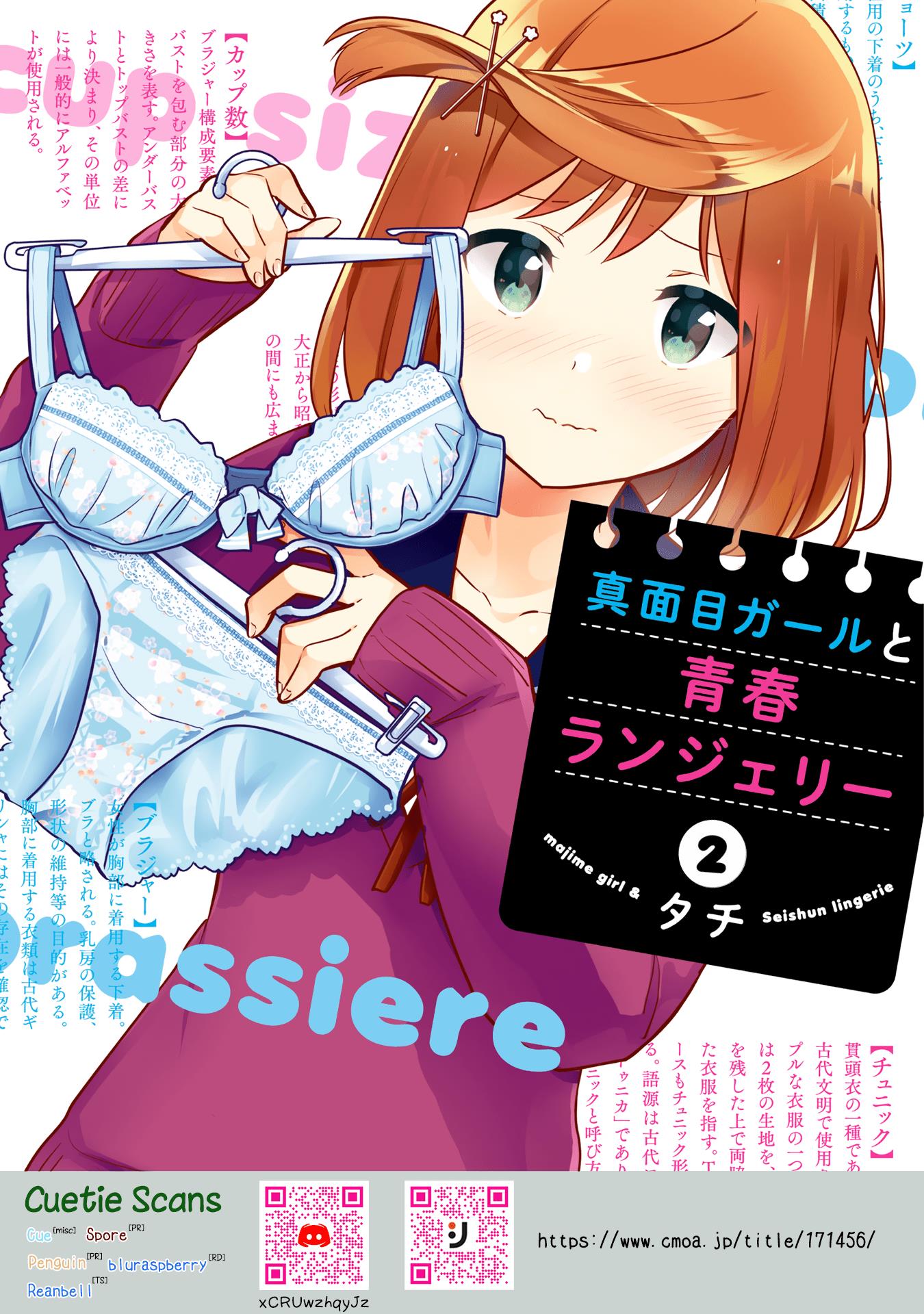 Majime Girl To Seishun Lingerie - Vol.2 Chapter 10