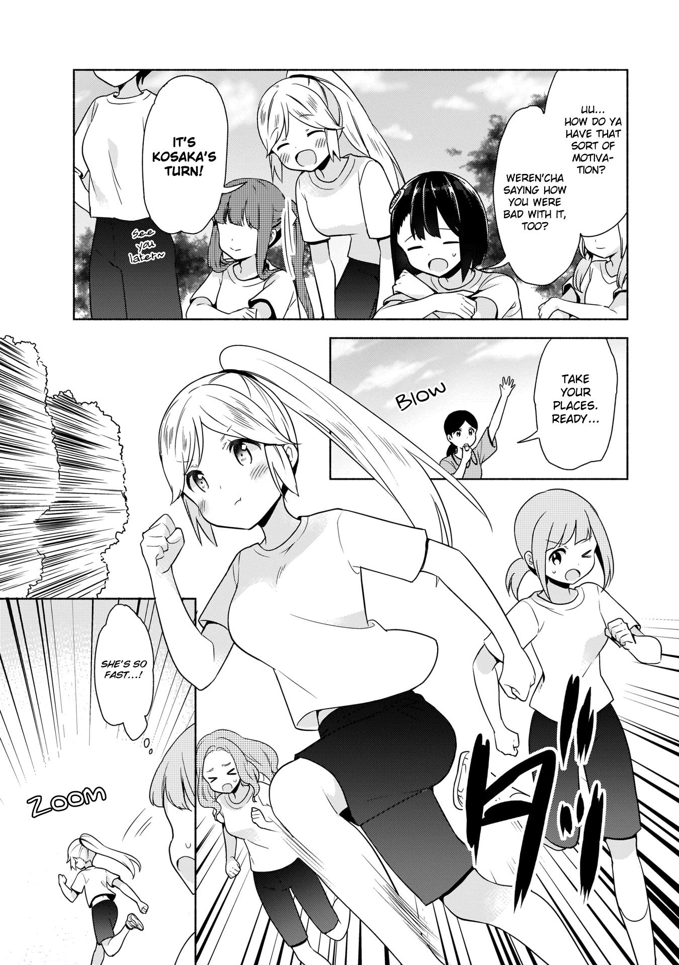 Majime Girl To Seishun Lingerie - Vol.1 Chapter 5