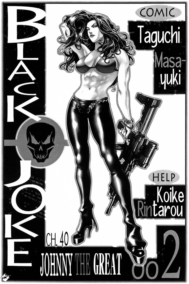 Black Joke - Chapter 40