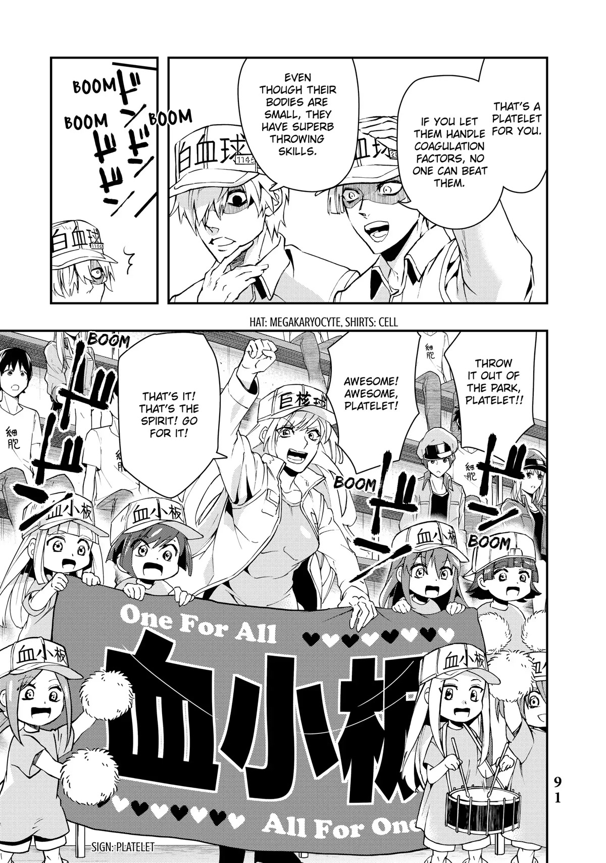 Hataraku Saibou White - Chapter 10