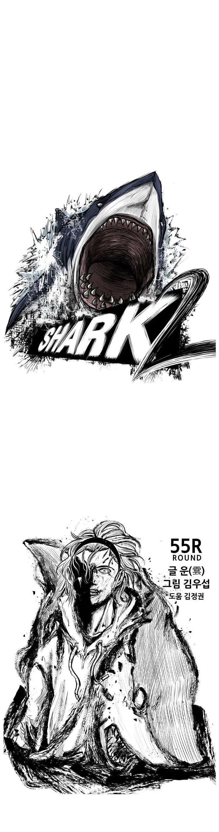 Shark - Chapter 116