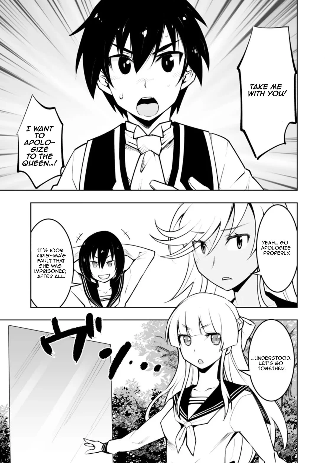 Class Teni De Ore Dake Haburaretara, Doukyuu Harem Tsukuru Koto Ni Shita - Chapter 33.2