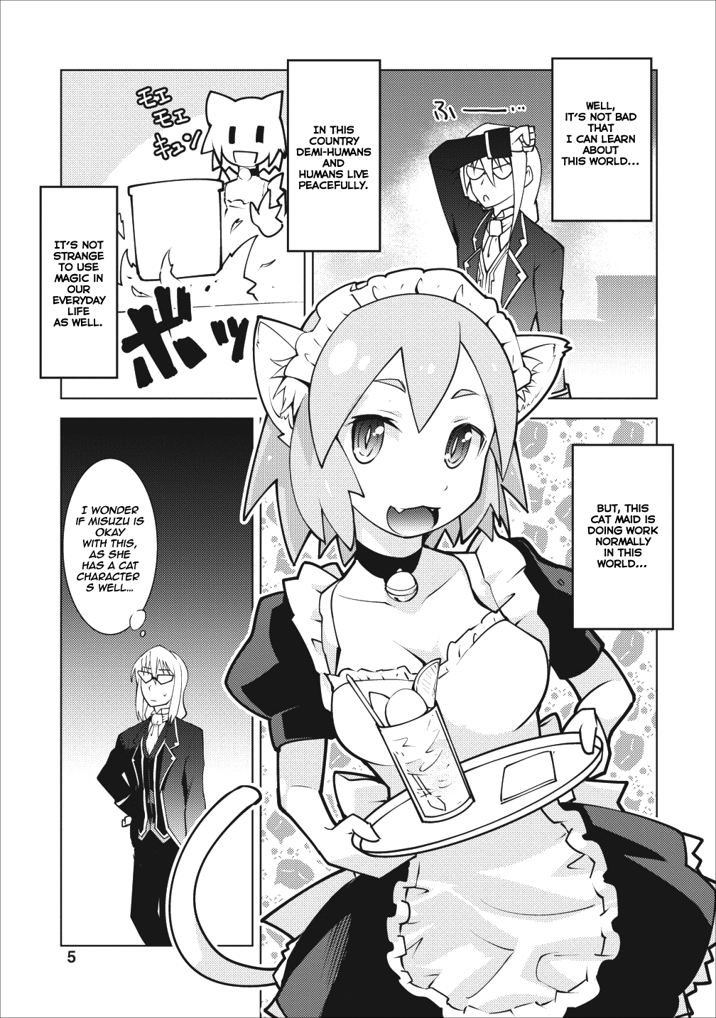 Class Teni De Ore Dake Haburaretara, Doukyuu Harem Tsukuru Koto Ni Shita - Vol.2 Chapter 6