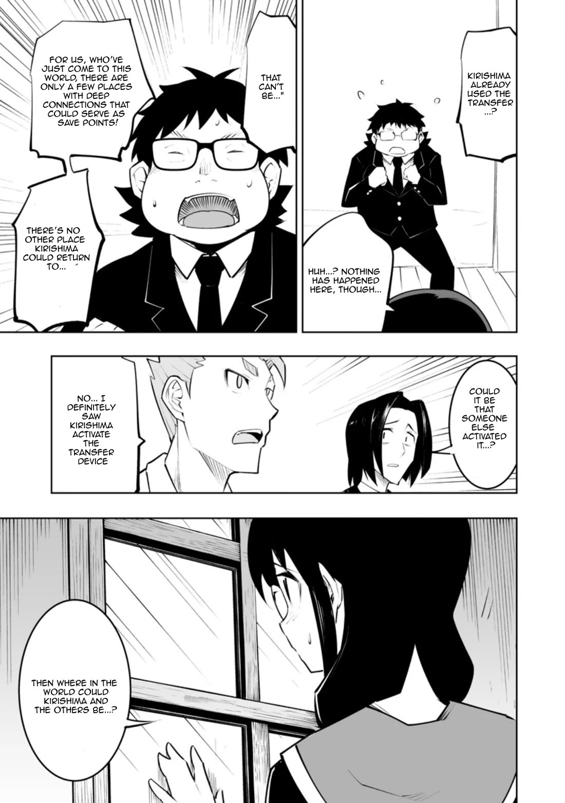 Class Teni De Ore Dake Haburaretara, Doukyuu Harem Tsukuru Koto Ni Shita - Chapter 33.1